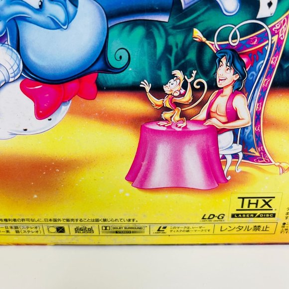 Walt Disney‎ Animated Classic Aladdin Laserdisc PILA-1278 Japanese - Picture 8 of 8